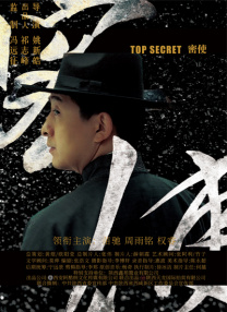 外遇的妻子2